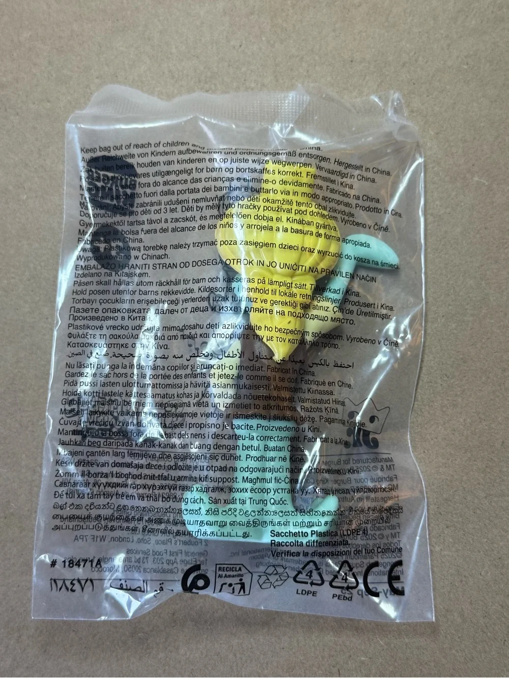 Burger King 2025 The SpongeBob Movie Search for SquarePants Squidward Toy NWT